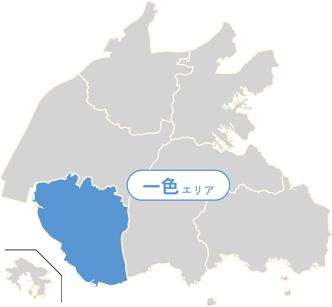一色エリア